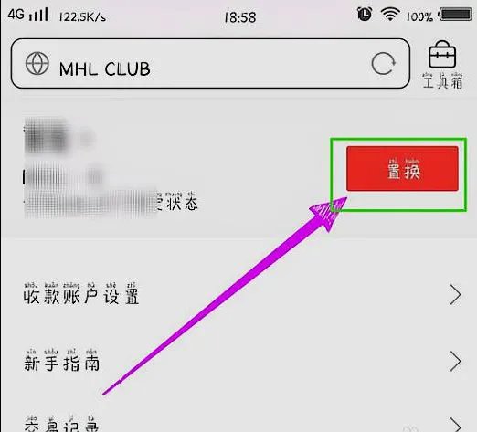 秘乐短视频靠什么,怎么赚钱?