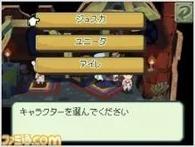 《FF外传:光之四战士》联机要素最新情报