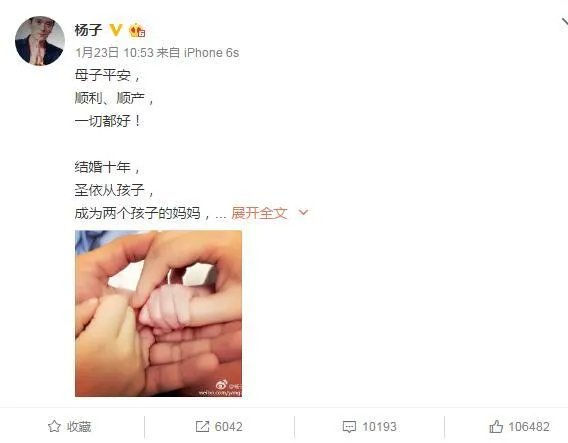 杨子黄圣依再传婚变，你怎么看二人一直以来的关系？