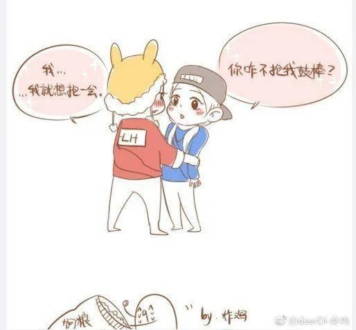 鹿晗和热巴的暧昧是剧组特地安排的么?