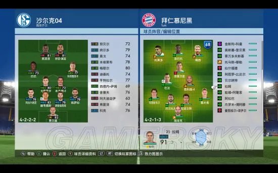 《实况足球2017（PES2017）》大师联赛球员角色图文详解 球员都有哪些特性