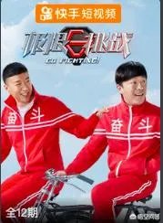 《快乐大本营》开播这么久,你们有感觉看着疲惫吗?