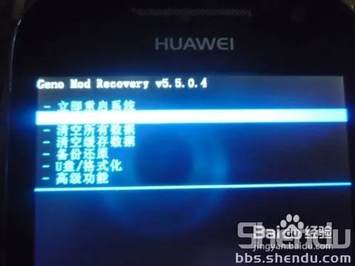 C8812刷机教程傻瓜式刷机、ROOT教程
