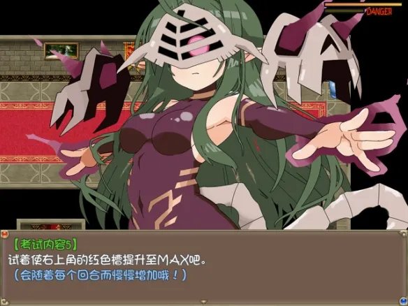日系角色扮演游戏《激战魔物娘》游侠专题站上线