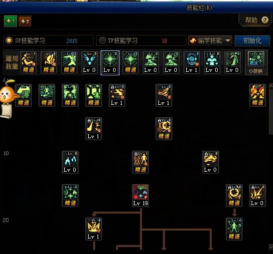 DNF2021魔皇加点