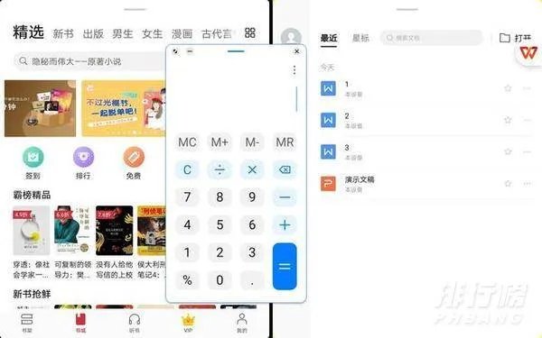 emui11体验如何_emui11深度体验