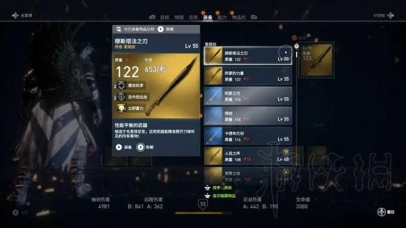 《刺客信条:起源》武器排行一览 哪些武器好用?