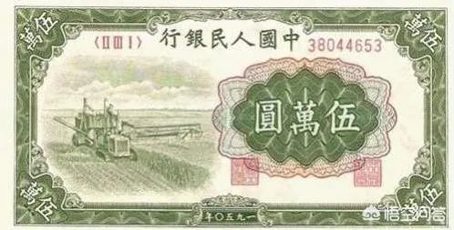 如何看待老人64年前银行存了5万,如今变成20多元,老人怒砸银行柜台?