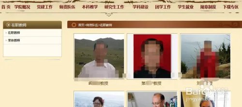 西北民族大学文学院简介