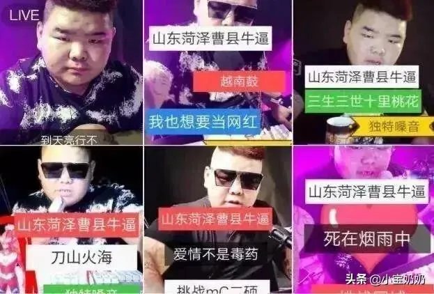 曹县是什么梗,最近这么火,求科普一下?