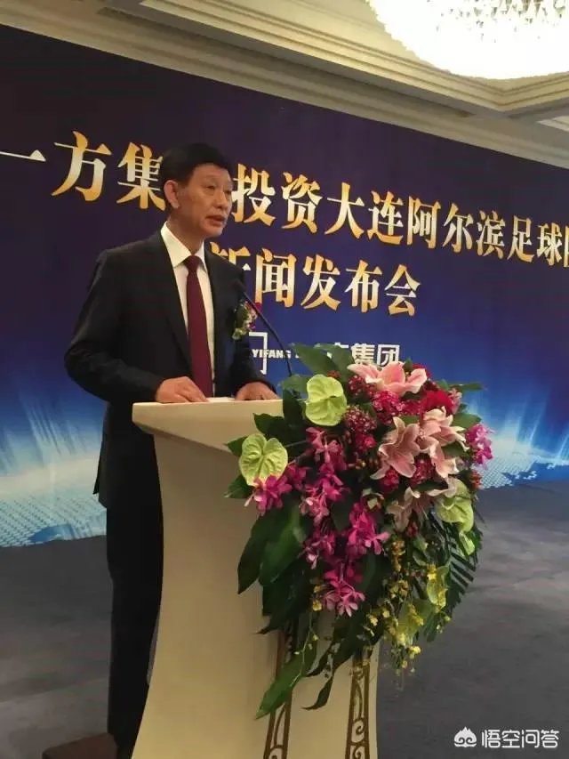 大连一方集团是怎么发展起来的?
