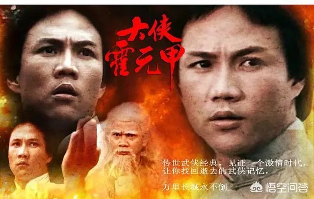 霍元甲一共拍了几个版本的电视剧?