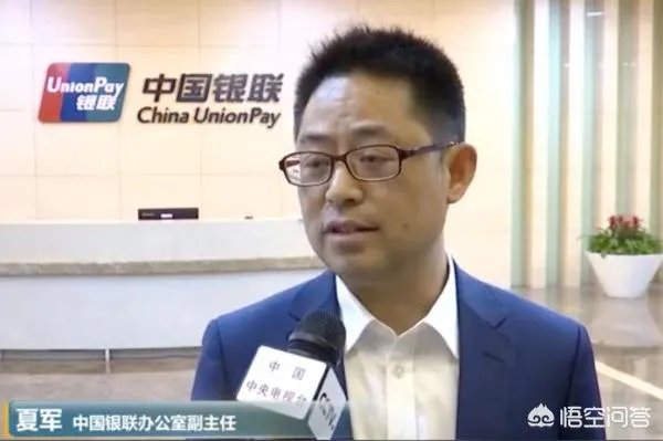 银联回应闪付风险,是怎么回事?有什么风险?
