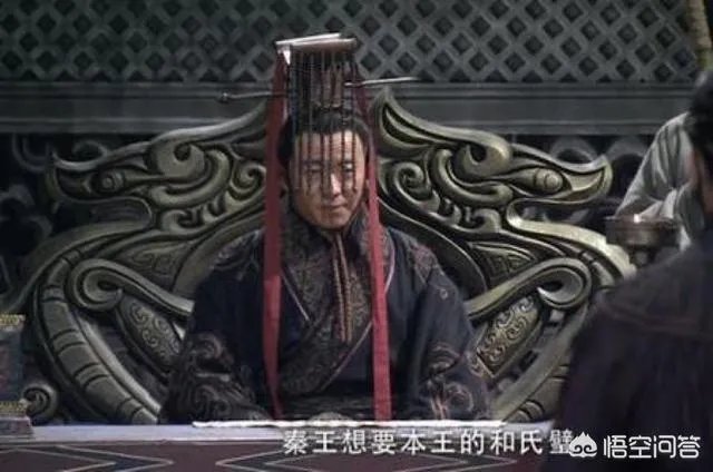 赵惠文王