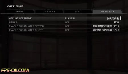 彩虹六号 维加斯2 各类设置翻译