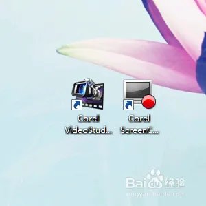 会声会影教程
