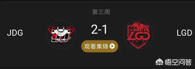 8月1日LPL,JDG首次在LPL战胜EDG,你怎么看?