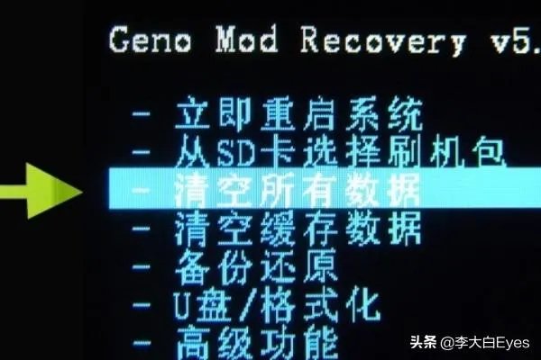 怎么刷机安卓系统?
