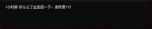 9377街机三国好友系统