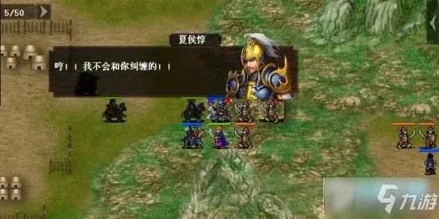《新幻想赵云传》65关攻略大全