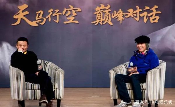 马云节目上问星爷：我一天进账百亿，星爷一句话让马云佩服，他是怎么说的？