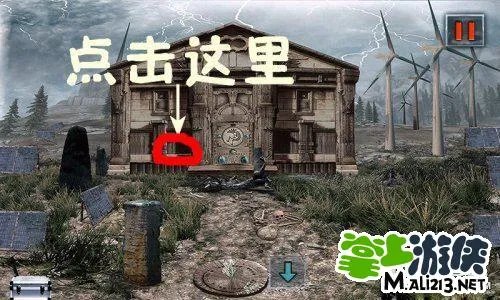 末日公寓打火机在哪 末日公寓打火机怎么获取
