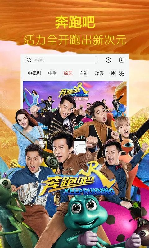 你喜欢用哪个视频app看视频?