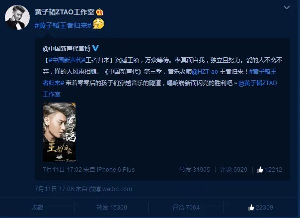 黄子韬新专辑怎么购买?黄子韬新专辑叫什么