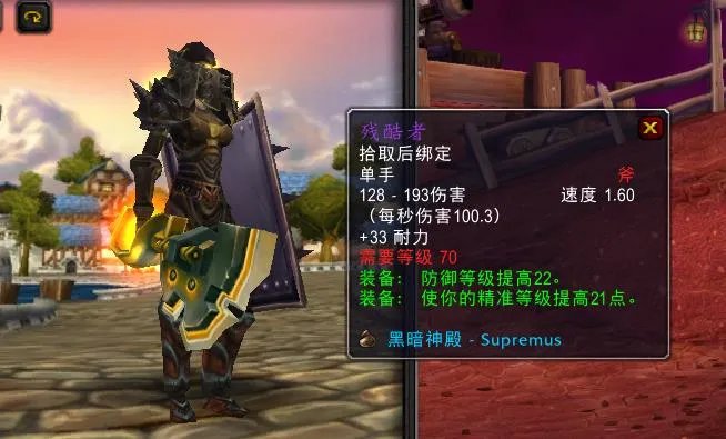 黑暗神殿掉落装备一览表
