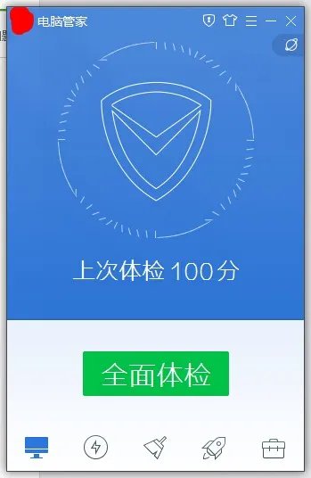 微点杀毒软件效果怎么样?