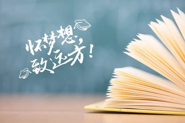 2019年高考分数线是多少本科二批山东