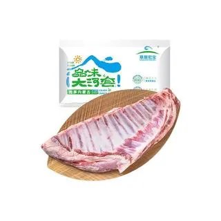 羊排价格
