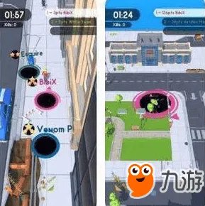《hole.io》游戏中文名字叫什么 hole.io中文名字介绍一览