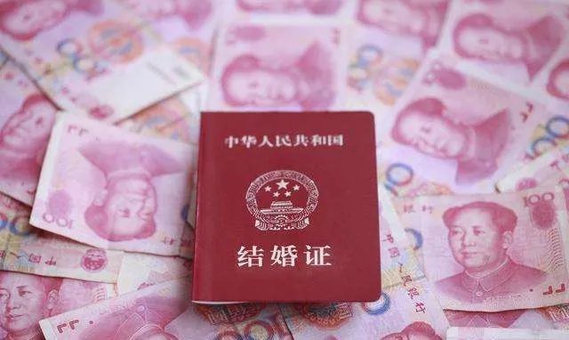云南彩礼钱一般给多少