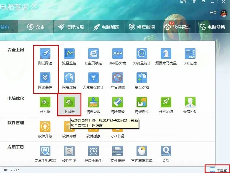 电脑中了一次病毒后变得很卡