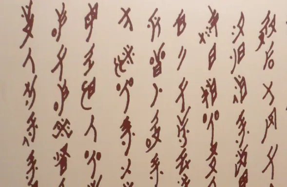 中国非物质文化遗产是什么?