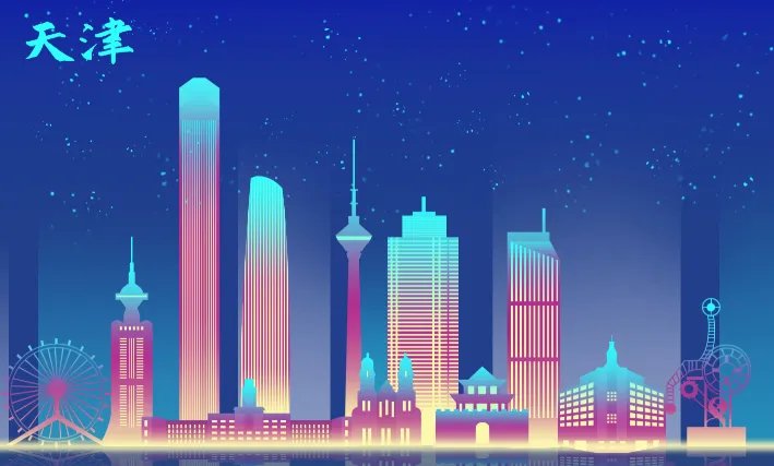 天津属于河北省吗