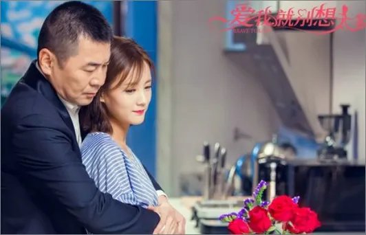 可可与老李是什么电视剧？
