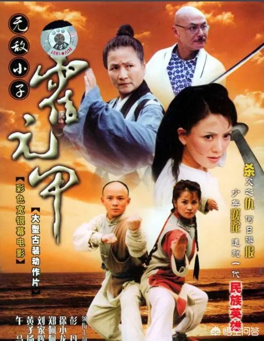 霍元甲一共拍了几个版本的电视剧?