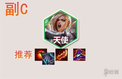 金铲铲之战S10斗士奥拉夫玩法介绍