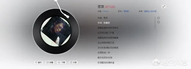 歌单里有没有那么一首歌让你听了一遍又一遍?