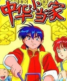哪首动漫里的歌曲让你至今无法忘怀?