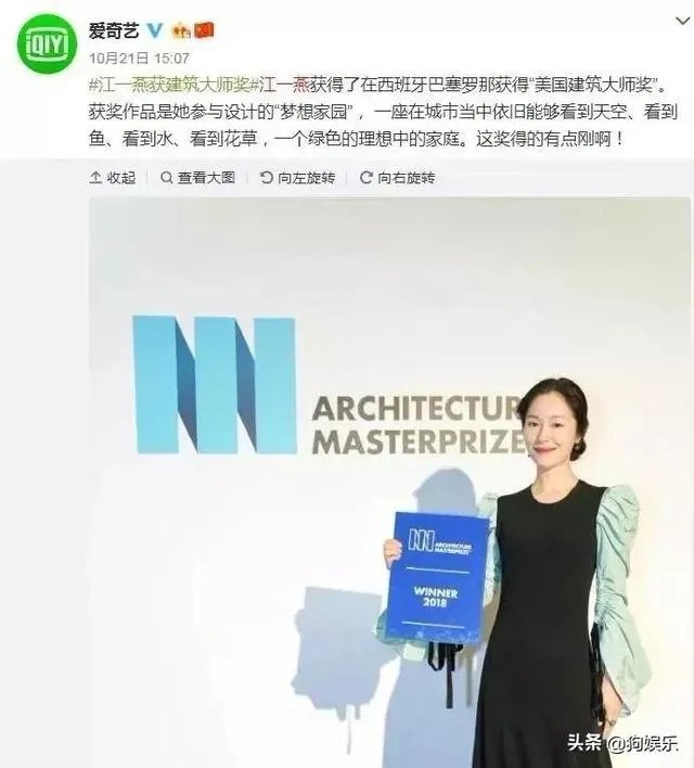 如何看待江一燕事件?