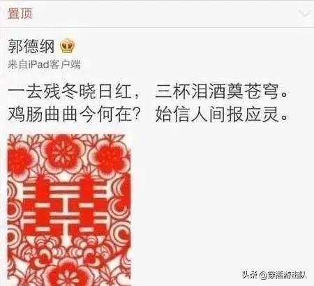德云社2010年打人事件以后,都经历过什么?