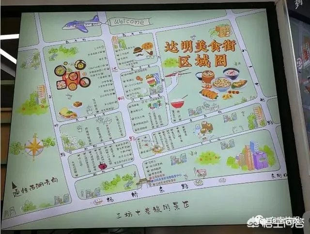 福州美食街在哪里?福州有没有比较出名的夜市?
