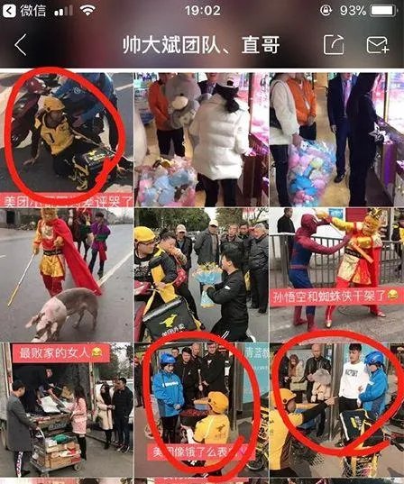 “外卖小哥被差评大哭”视频实为快手拍客团队假扮操作,那么拍摄团队应承担责任吗?
