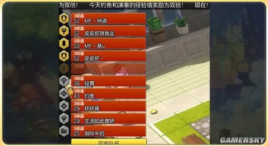 冒险岛2钓鱼全图文攻略 最高效钓鱼方法解析