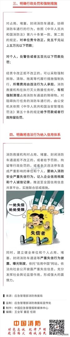 重庆三天两起大火,真正的原因在哪呢?如何解决房子防火的问题?