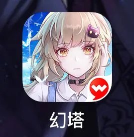 《幻塔》官服图标介绍