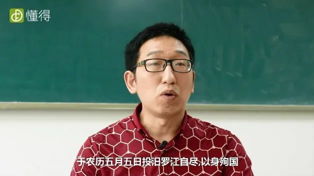 屈原是哪里人